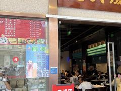 -沈大成(南京东路店)