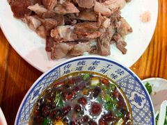 -三中高皇羊肉馆