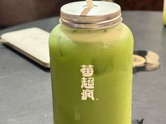 -莓超疯(西街天台2店)