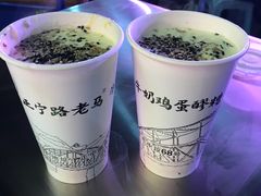 -清真老马家国华牛奶鸡蛋醪糟(正宁路店)