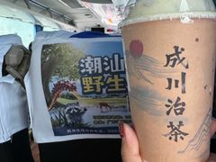 -成川茶店·潮汕工夫浓茶(万象店)