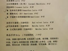 菜单-凡人&庄阿姨的辣(万寿亭店)