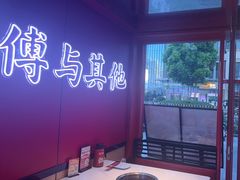 -何师傅美蛙鱼头(汉街店)