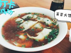 -吴家馄饨