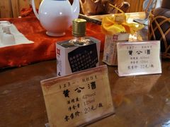 -杏花村文化旅游区