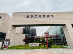 -南汇桃花村
