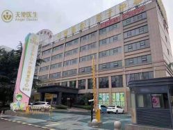 -天使医生月子中心(福佑店)
