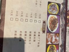 -新疆喀什噶尔餐厅(普利街店)