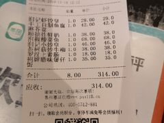 账单-润记·臻选·广东餐馆(狮山龙湖天街店)