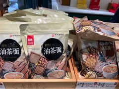 -老鼎丰(靖宇街总店)