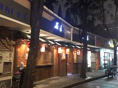 门面-石屋料理(南京西路店)