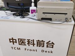 -上海仁爱医院