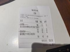 -卯时·龙光雅宴·精致锡帮菜(惠山古镇店)