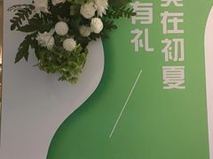 -欧亚汇集(飞跃路店)