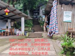-峨眉山风景名胜区