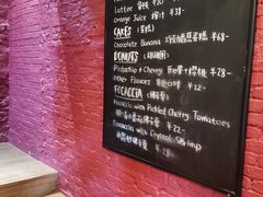 -TonTon(永康路店)