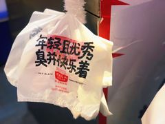 -黑色经典臭豆腐·湖南特产(步行街店)