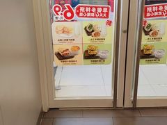 -吉野家 (新街口外大街店)