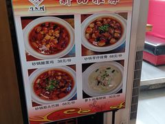 -川外川(星海店)