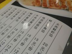 android_upload_pic-海荣锅贴馆(五味十字店)