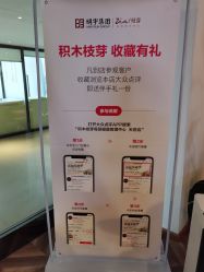 -明宇集团·积木枝芽母婴健康管理中心(天府店)