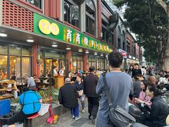 -肖肖酸萝卜鱼火锅(总店)