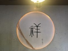 -老徽州(老街店)