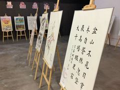 -六艺文化艺术机构