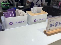 -一只酸奶牛(时代天街A馆店)
