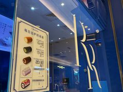 -the Roll'ING手作瑞士卷专门店(卓悦中心店)