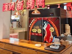 -西贝(无锡八佰伴中心店)