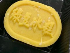 -南宋胡记(杭州体育场路店)
