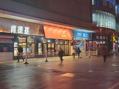 -嘉华国际商业中心