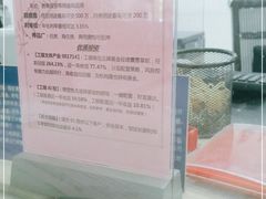 -中国工商银行(宁波鼓楼支行)