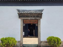 -蔡元培故居