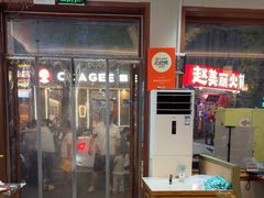 -鲁南仔·滕州炒鸡(经三路店)