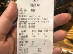 账单-大自然醉鹅·铁锅火焰鹅(上海联洋店)
