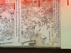 -兰庆鸡蛋馃(人民路店)