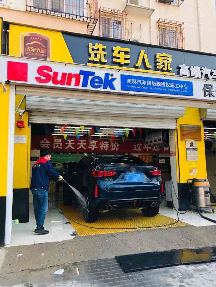 洗车人家(大兴店)-"每次来西红门荟聚逛商场前,必定先到附近的.