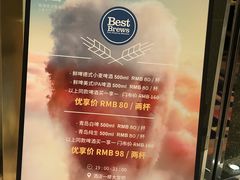 -上海大宁福朋喜来登酒店大堂吧(共和新路店)