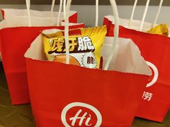 -海底捞火锅(顺城购物中心店)