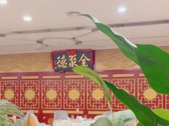 -北京全聚德(西客站店)