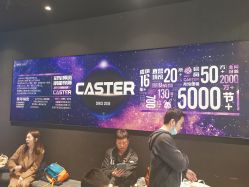 -CASTER