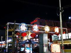 -侨港海滩