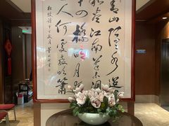 -同庆楼(大钟寺店)