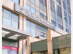 -国药中服免税(北京坊店)