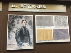 -蔡元培故居