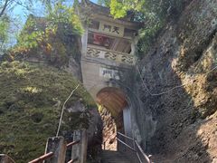 -方岩风景区