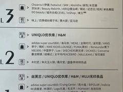 -长沙悦方ID MALL