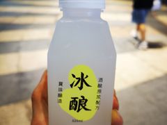 -宝珠奶酪(长宁金虹桥店)